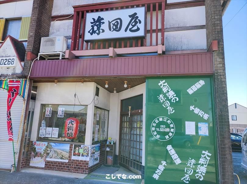 ゆるキャン聖地巡礼｜静岡県西部地域・浜松・磐田・掛川周辺のモデル地まとめ