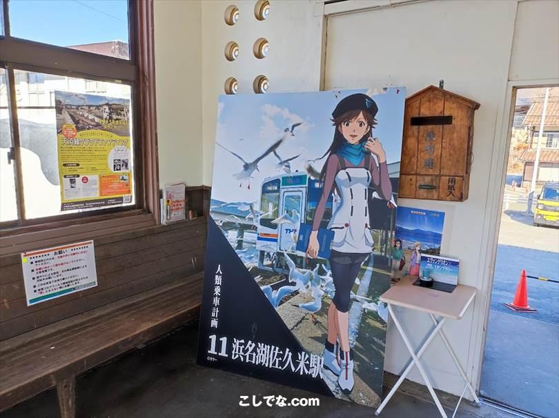 ゆるキャン聖地巡礼｜静岡県西部地域・浜松・磐田・掛川周辺のモデル地まとめ