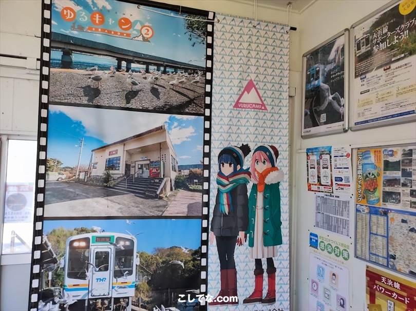 ゆるキャン聖地巡礼｜静岡県西部地域・浜松・磐田・掛川周辺のモデル地まとめ