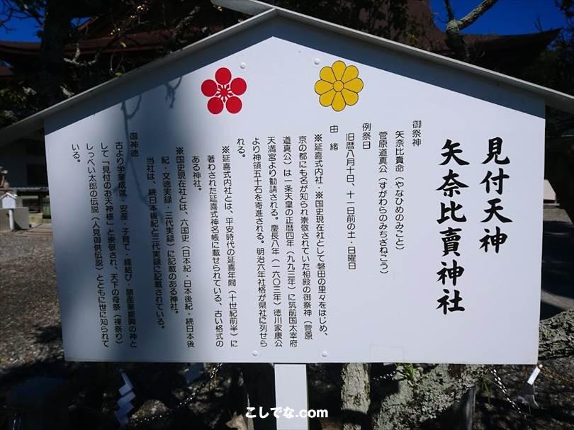 ゆるキャン聖地巡礼｜静岡県西部地域・浜松・磐田・掛川周辺のモデル地まとめ