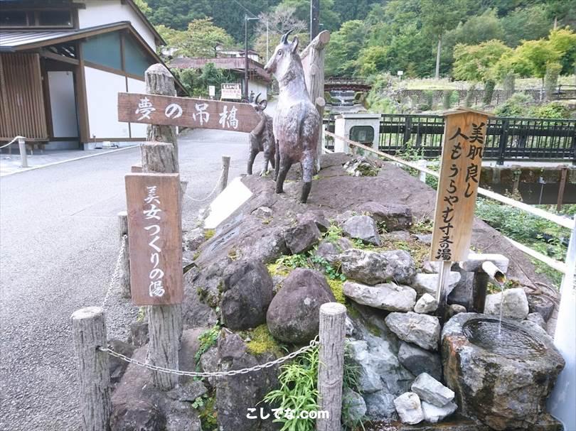 ゆるキャン聖地巡礼｜夢の吊り橋・寸又峡温泉（コミック11巻62話）